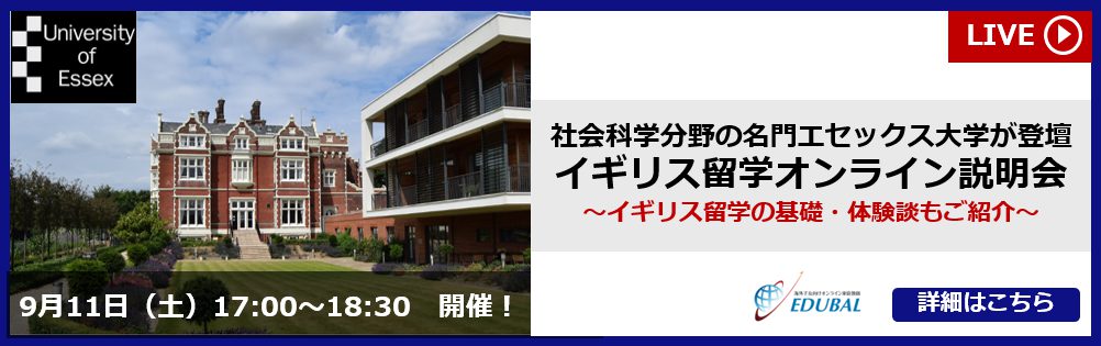 19年最新版 カナダの大学ランキング 上位５位を紹介 必要なibスコアは Univ It 公式ブログ